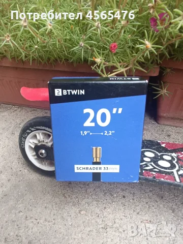 Детски планински бегач BTWIN с 20" гуми, снимка 9 - Велосипеди - 55523916