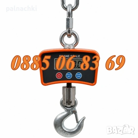 Цифрова висяща кранова везна до 500 кг с LCD дисплей