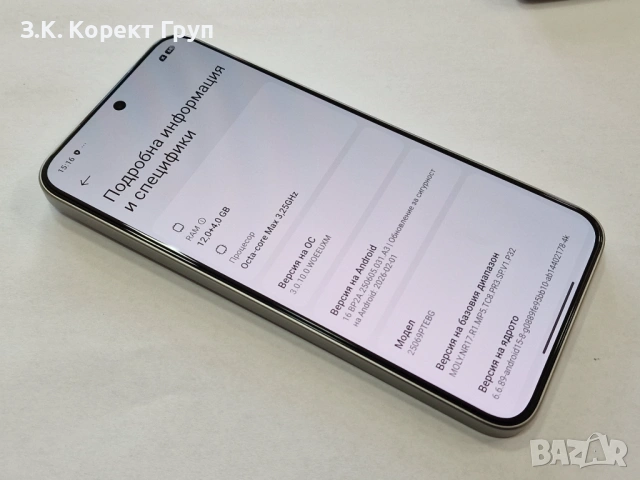 Xiaomi 15T 5G 256GB 12GB RAM Dual, снимка 10 - Xiaomi - 54111636