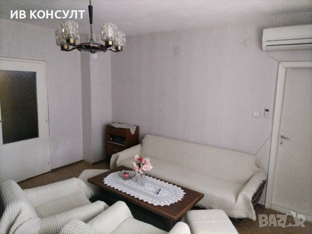 Продавам многостаен апартамент в Трите чучура център