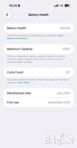 Iphone 17pro max 256, снимка 6 - Apple iPhone - 54989784
