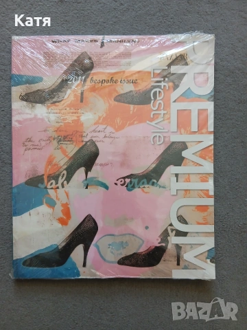 Списание Premium Lifestyle - Bespoke issue 2011г