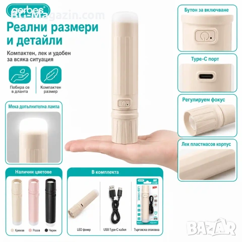 Мощен акумулаторен джобен фенер Aerbes 800mAh с COB лампа и Type-C, снимка 7 - Къмпинг осветление - 55123723