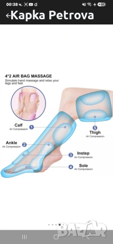 Elegante Auto Shiatsu Foot Massager, снимка 2 - Друга електроника - 55183337