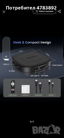 Android 14 TV Box RK3518 2GB RAM / 16GB ROM – 4K Ultra HD, Wi-Fi, Bluetooth 5.3 с телевизия една год, снимка 5 - Приемници и антени - 55618579