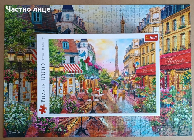 Пъзели 1000ч, снимка 6 - Пъзели - 54894452