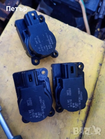 Моторче клапа парно Форд Ford AV6N-19E616-AA
