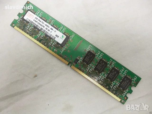 Памет РАМ RAM памет за компютър 2 GB 667 mhz , снимка 4 - RAM памет - 55597437