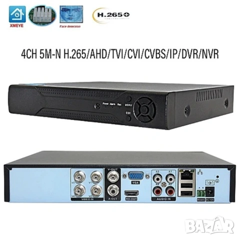 Пълен комплект 4 камери за видеонаблюдение с DVR | Нощно виждане | За дома и бизнеса, снимка 5 - Комплекти за видеонаблюдение - 54631058