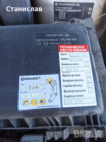 VW Bora, 1.9 TDI, 90h.p., снимка 18 - Автомобили и джипове - 54623578