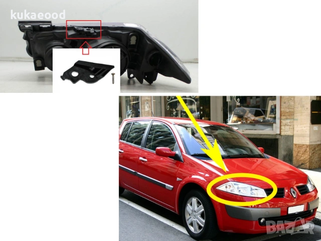 Щипка за захващане на фар Renault Megane 2, снимка 2 - Части - 54200256