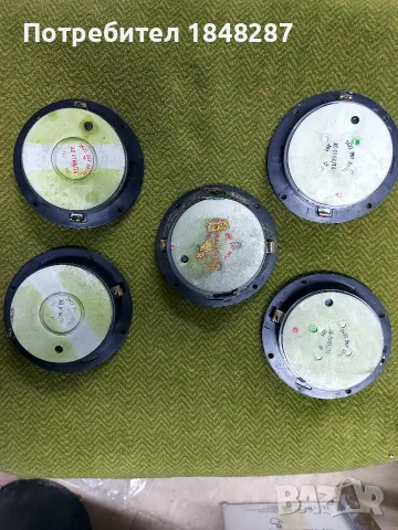 Високочестотни Philips AD0160 , снимка 12 - Тонколони - 55631819