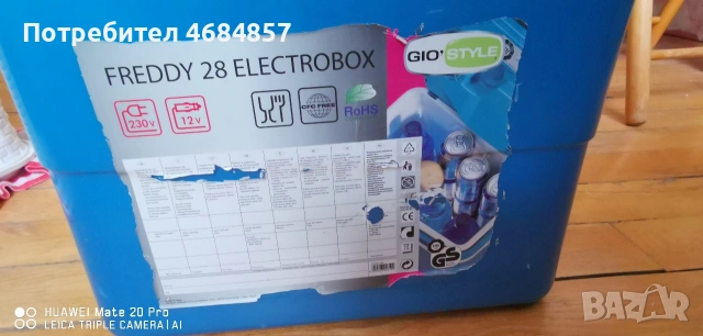 Хладилна чанта GIO STYLE, снимка 2 - Хладилници - 54008600