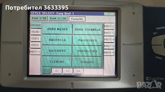 Korg Pa800 + SET + Калъф, снимка 9 - Синтезатори - 54508669
