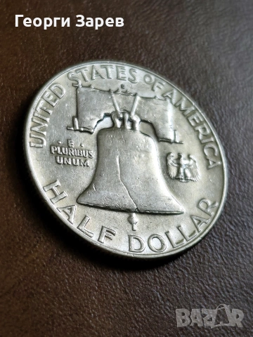 1/2 долар 1962 год, сребро, тегло 12.50 гр, проба 900/1000, снимка 6 - Нумизматика и бонистика - 54411045