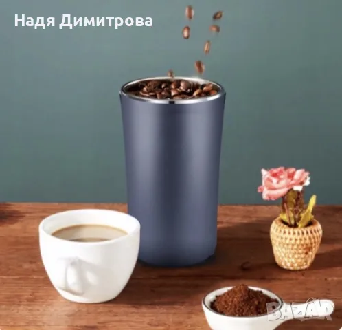 Електрическа Мелачка 3-в-1: За кафе, ядки и подправки, 300W, Неръждаема стомана, снимка 3 - Други - 55657387