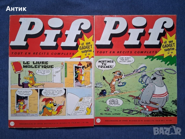 Лот Стари Френски Списания Pif Gadjet / 1969 - 1974 год., снимка 4 - Колекции - 53960855
