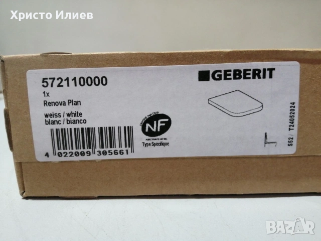 Бяла седалка с капак за тоалетна чиния Geberit RENOVA PLAN 572110000, снимка 4 - Други - 54602413