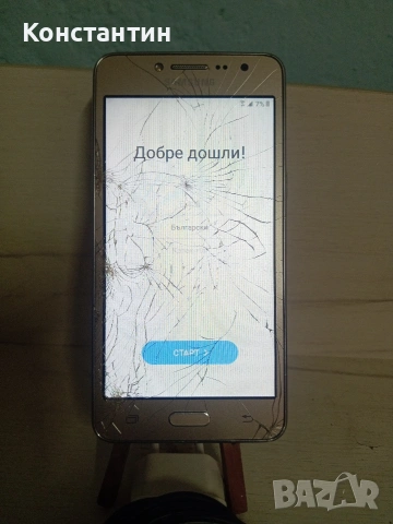Samsung galaxy j2 prime работещ с счупено стъкло , снимка 4 - Samsung - 55177725