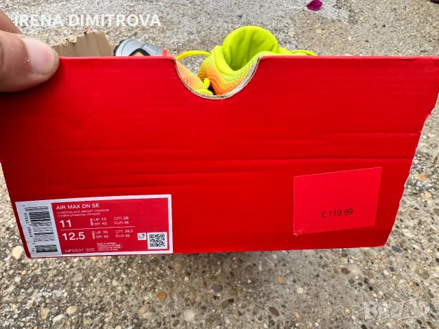  Nike air max dn номер 44 и 46, снимка 9 - Маратонки - 55664210