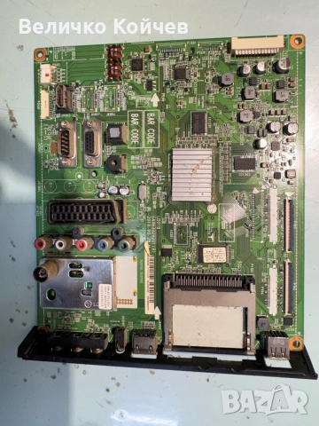 Телевизор Lg 32D420 на части!, снимка 2 - Части и Платки - 54956412