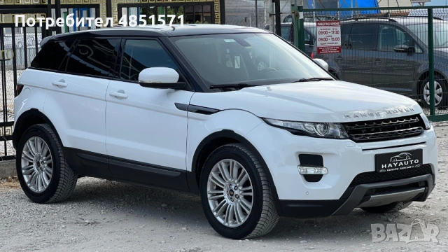 Land Rover Range Rover Evoque, снимка 2 - Автомобили и джипове - 54831555