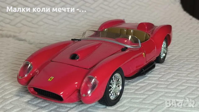 метални коли мащаб 1:18 и 1:24 .  ЧАСТ - 12, снимка 5 - Колекции - 55341438