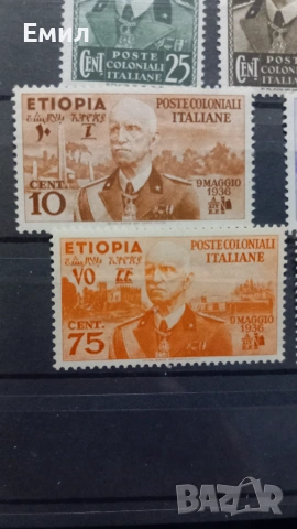 Марки Италианска Етиопия 1936, снимка 4 - Филателия - 55105238