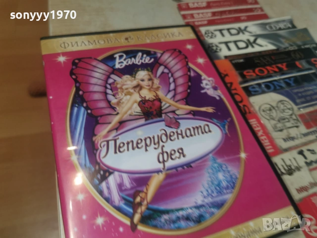 BARBIE ДВД ДИСК 1305261937L1, снимка 5 - DVD филми - 54542862