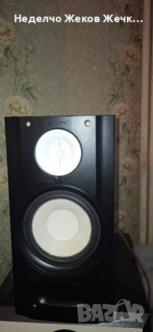 тонколони Sony SS-WZ5E