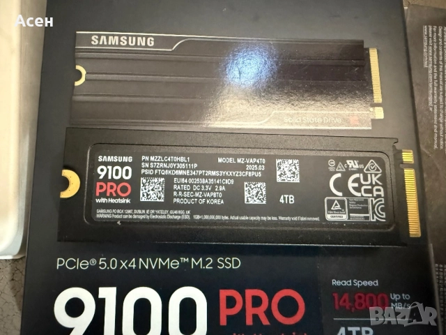 4TB SSD Samsung 9100 PRO - MZ-VAP4T0CW