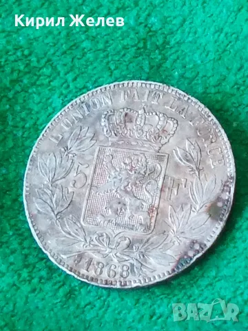 Сребърна монета 5 франка Белгия 1868 година 49279