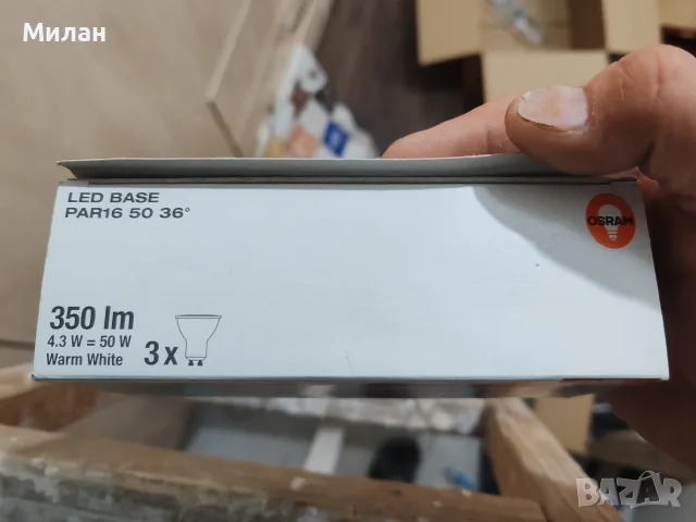 Луничка Led Osram GU10 ,4.3w, снимка 2 - Крушки - 55587085