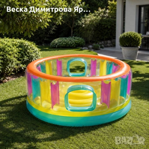 Надуваем детски батут Ø180 см с предпазни стени – За вътрешна и външна употреба, до 85 кг