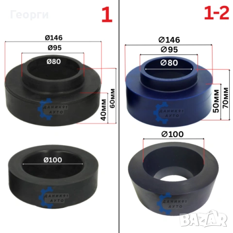 Подложка пружина Opel / Опел, снимка 2 - Части - 51554754