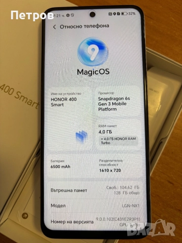 Honor 400 smart 5G-128/4, снимка 4 - Други - 55122507