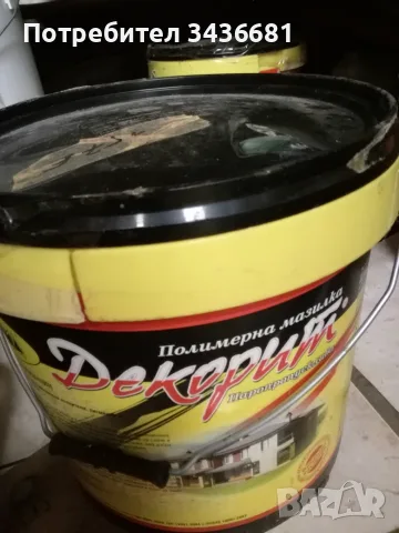 Полимерна мазилка  "ДЕКОРИТ"  