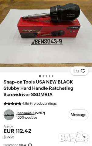 Snap On Ssomr1a U.S.A малка тресчотачна отвертка , снимка 3 - Отвертки - 55593125