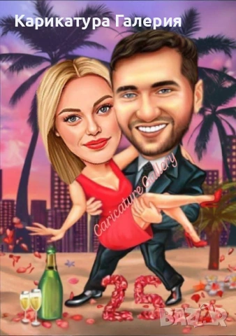 Дигитални карикатури по снимка – оригинален подарък 🎁 перфектен подарък за всеки повод 💯