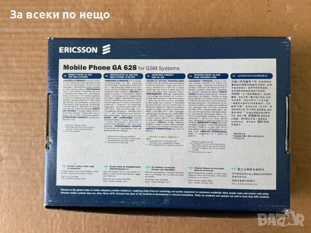 Ретро GSM ERICSSON GA 628 , с кутия , зарядно и калъф , ERICSSON GA628, снимка 6 - Други - 55018354