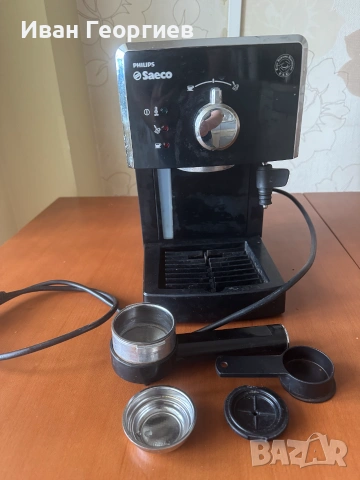 Кафемашина за еспресо SAECO HD8323