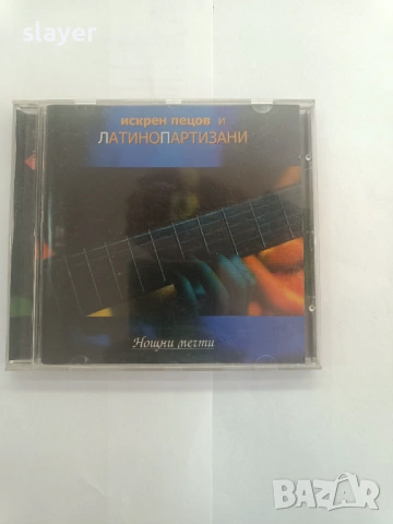 Оригинален диск Искрен Пецов и Латино партизани