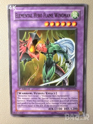 Yu gi oh стари светкащи карти , снимка 10 - Карти за игра - 55003399