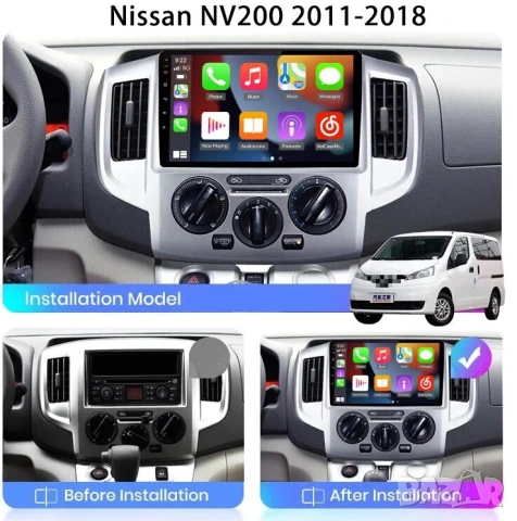 Мултимедия за Nissan NV200, Android, Двоен дин, Навигация, Nissan NV 200, 2 DIN, плеър, Андроид, снимка 8 - Аксесоари и консумативи - 54865423