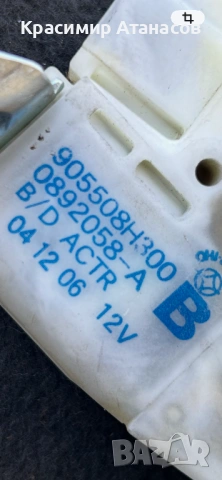 905508H300. Брава заден капак Нисан х-трейл T30. Джип. 0892058-A, снимка 4 - Части - 54692302