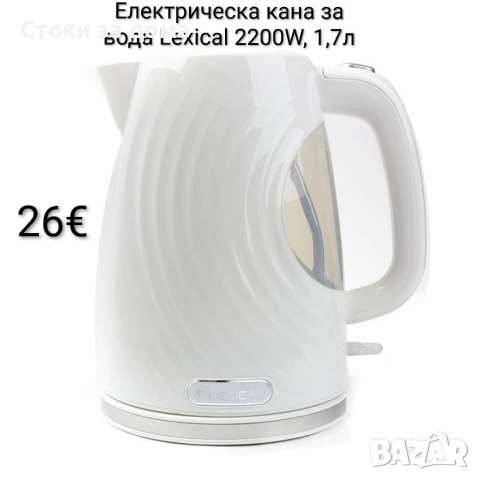 Електрическа кана за вода Lexical 2200W, 1,7л