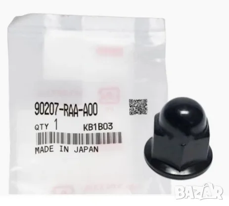 Гайка 90207-RAA-A00 90207RAAA00 Honda