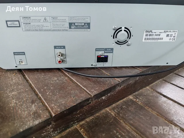 Philips FX55 ,за Части е , снимка 4 - Аудиосистеми - 55391511
