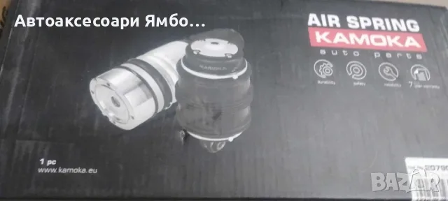 Въздушни възглавници Mercedes E220 CDI, снимка 3 - Части - 55427851