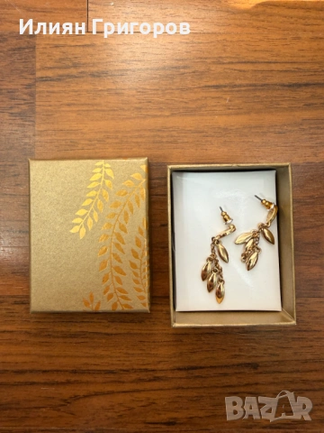 Обеци Avon Maxima със златисто покритие